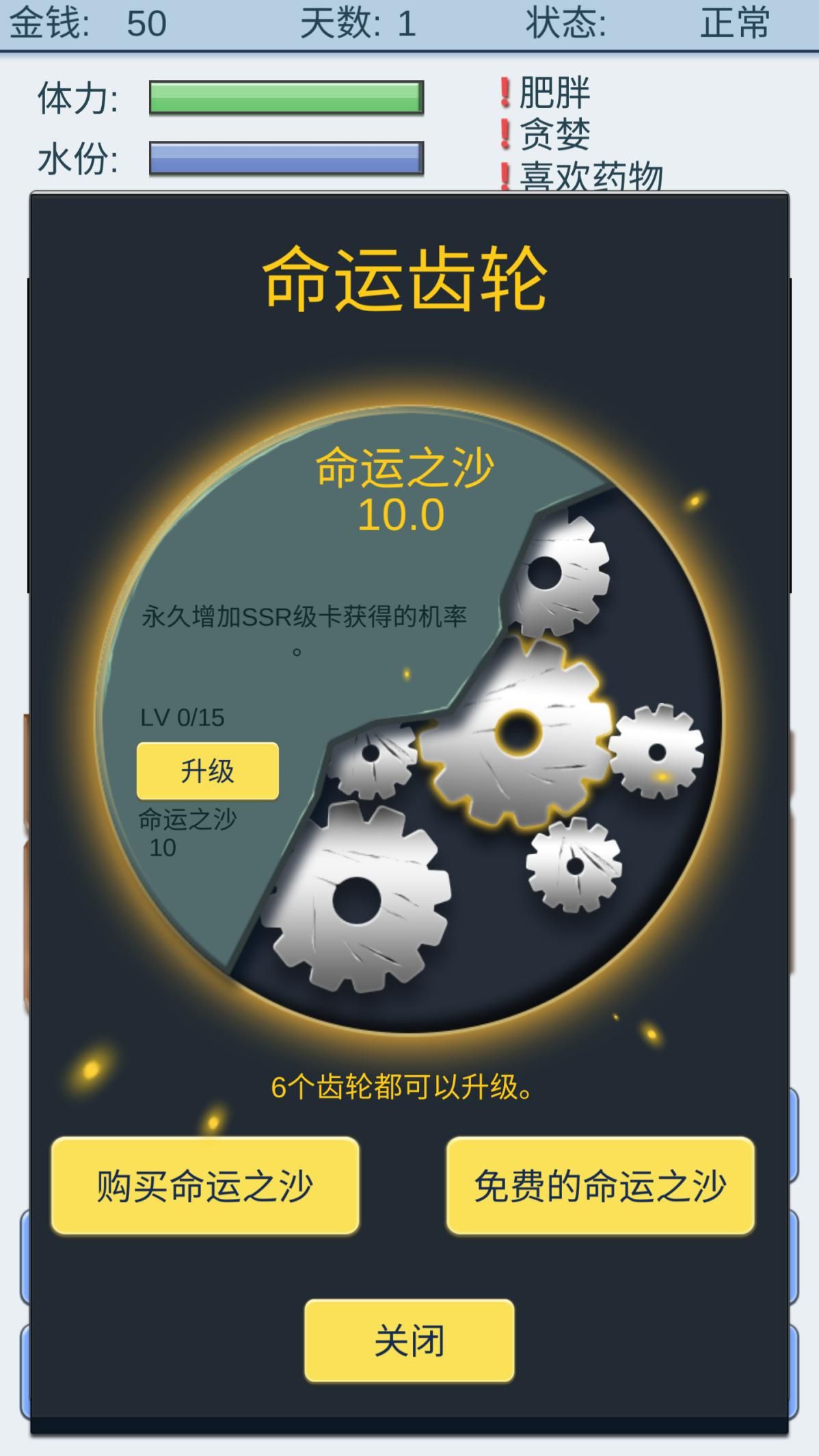抽卡人生评测：这是欧洲人的游戏图片4
