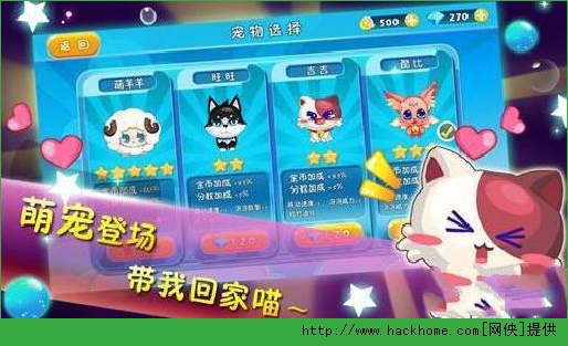 全民泡泡大战无限抽A宠BUG技巧​
