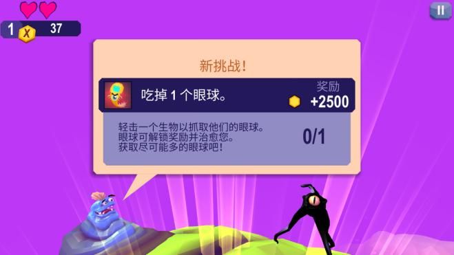 触须精灵潜入大脑评测：大脑之间的乱斗图片4