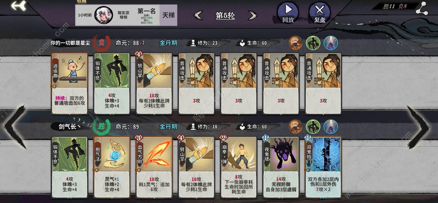弈仙牌毒小布搭配攻略 内伤流琴师小布配队心得图片2