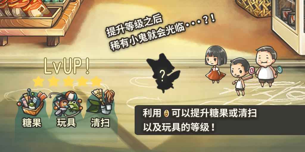 昭和杂货店物语3中文汉化版 v1.00