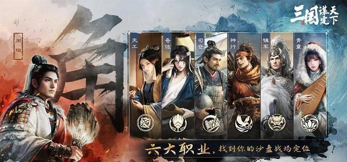 三国谋定天下英雄华雄阵容怎么搭配-英雄华雄阵容玩法攻略​