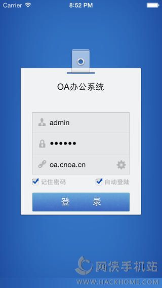 协众OA小秘书iOS手机版APP下载 v2.4