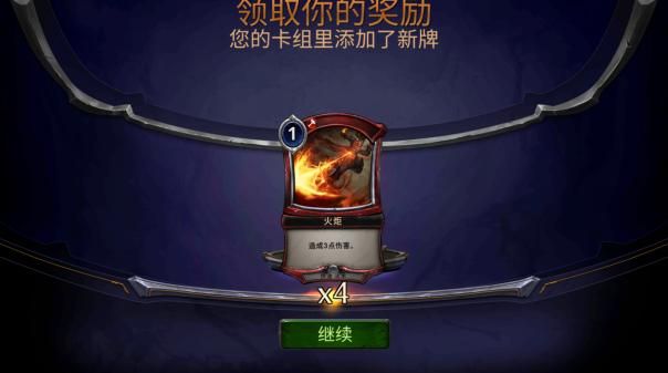 永恒的卡牌评测：只考验智慧，不考验钱包！图片5