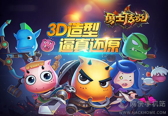 山口山战记评测：人物依旧情怀不再图片3