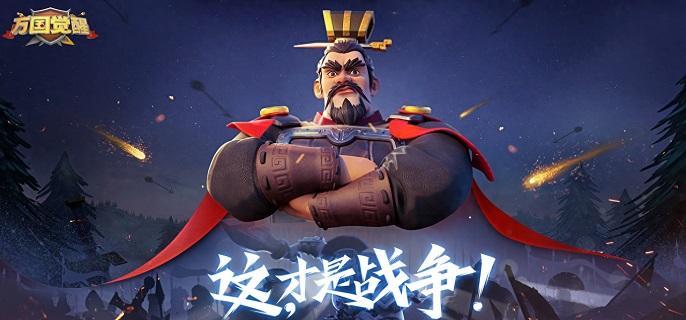 万国觉醒统帅哪个好用-统帅强度排行分享​