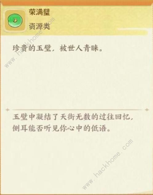 从前有条街开局攻略 萌新入门技巧一览图片2
