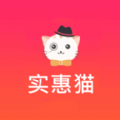 实惠猫官方app下载安装 v1.0