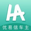 优易信司机端车主版手机版下载 v2.2