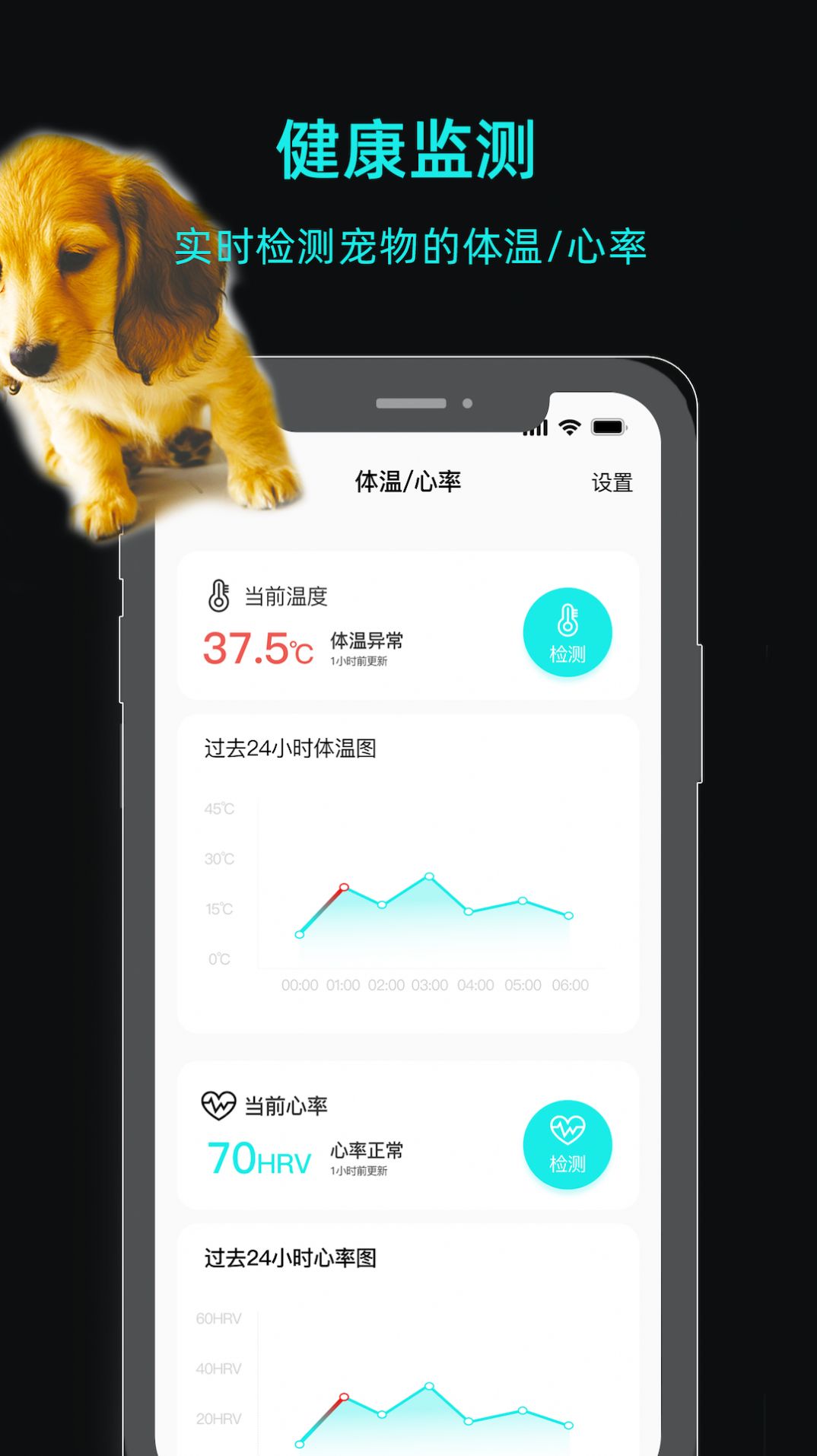 一聪小白软件官方下载 v1.0.2