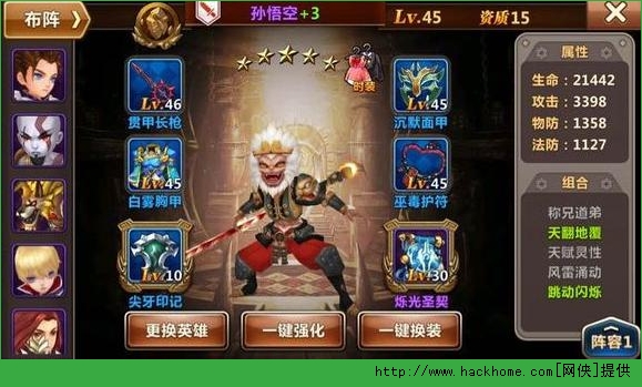 魔力时代猴子爬塔阵容符文搭配攻略​