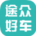 途众好车官方iOS版app v1.0.1