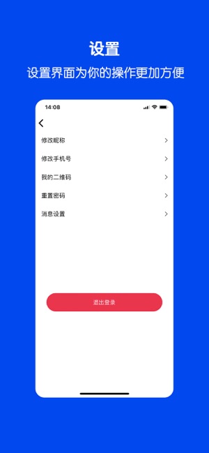 畅聊app下载安装官方版 v1.0