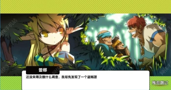 艾尔战记评测 延续韩式ARPG经典图片8