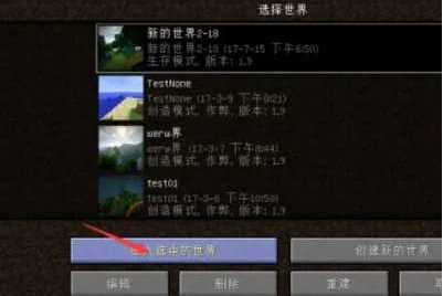我的世界创造模式指令怎么输