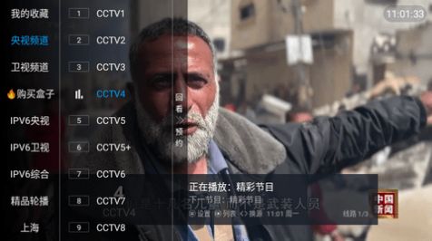 兲狗TV电视版免费官方下载 v1.0