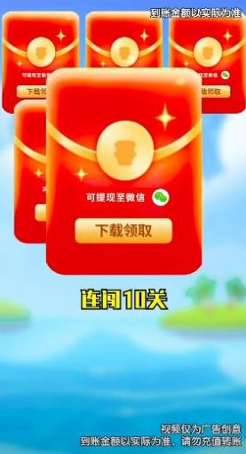 如意花店游戏领红包官方版 v1.0.2