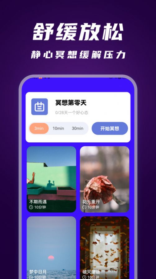 闪电扫描精灵下载安装免费 v1.0.1