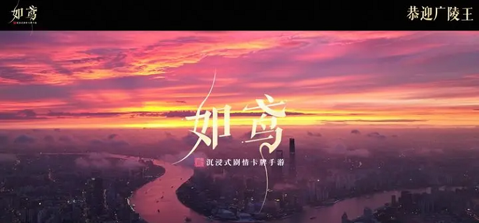 如鸢怎么刷初始