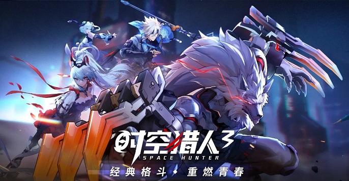 时空猎人3无限钻石礼包码是什么-钻石礼包码大全及使用方法​