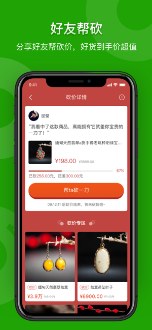 福满多最新版app下载图片1