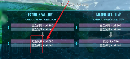方舟怎么看幼崽变异了什么