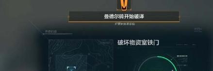 三角洲行动曼德尔砖怎么获得