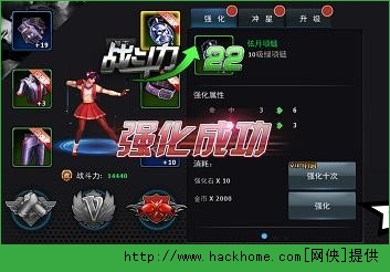 拳皇97OL怎么升级装备？ 拳皇97OnLine装备系统详解​
