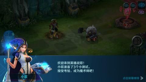 英雄战歌评测：腾讯首款卡牌塔防游戏竟然这样图片2