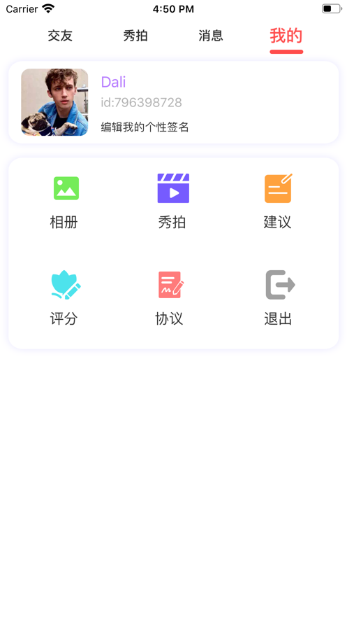 伴友app软件下载 v1.0