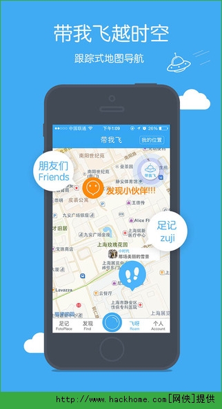 足记IOS版app v2.2.3