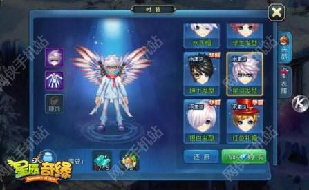 星辰奇缘评测：打破回合制常规玩法图片6