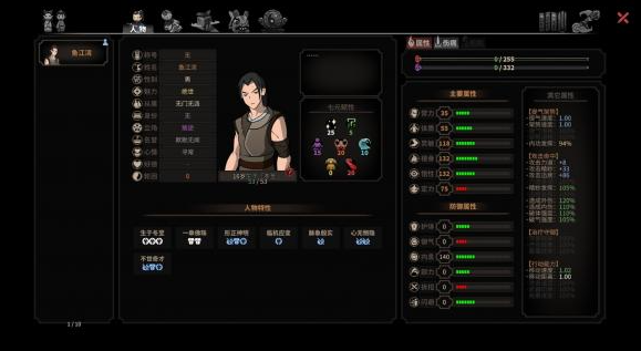 太吾绘卷正式版门派选什么好