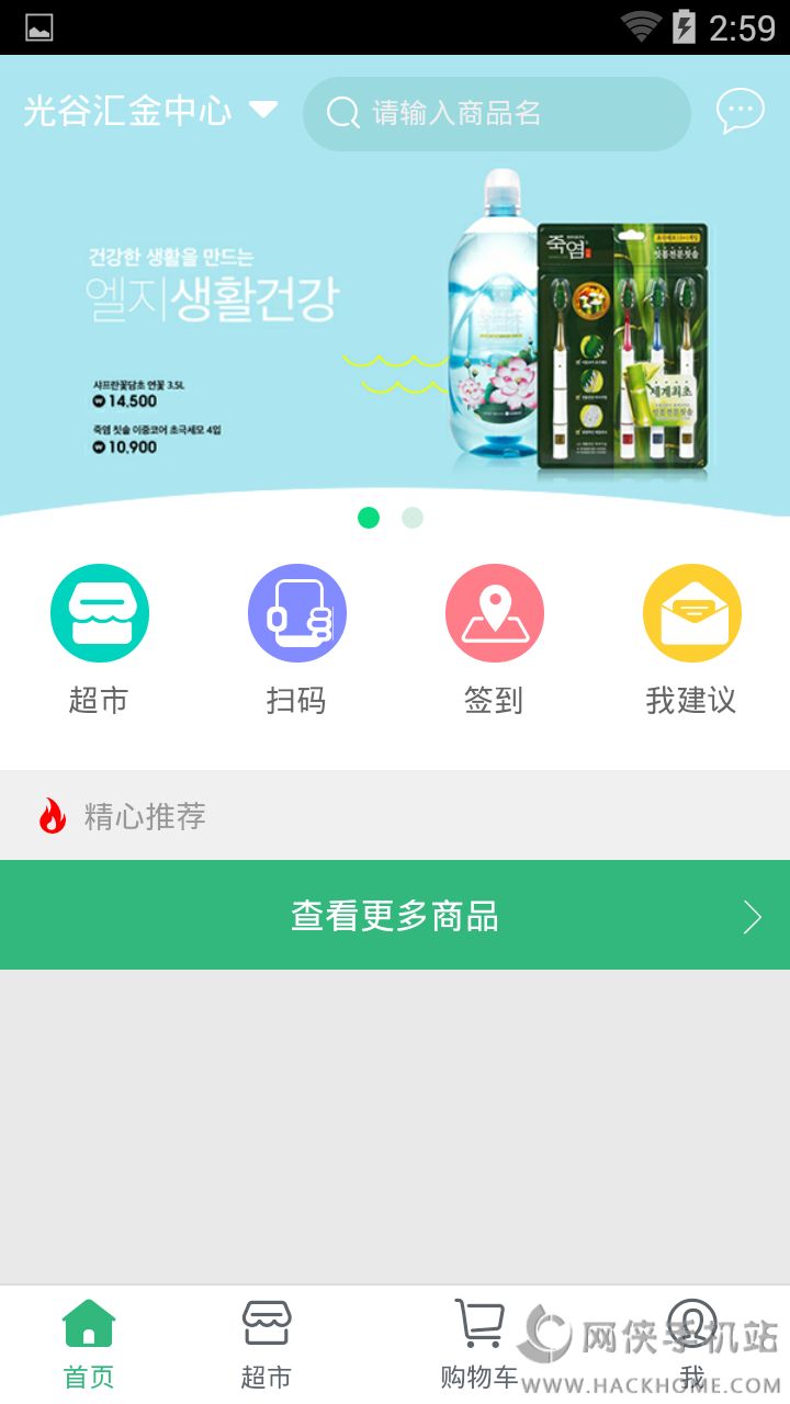 你点我帮商户版下载app手机版 v1.0