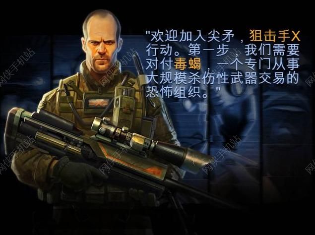 狙击手X绝命杀机评测：与杰森并肩作战的日子​
