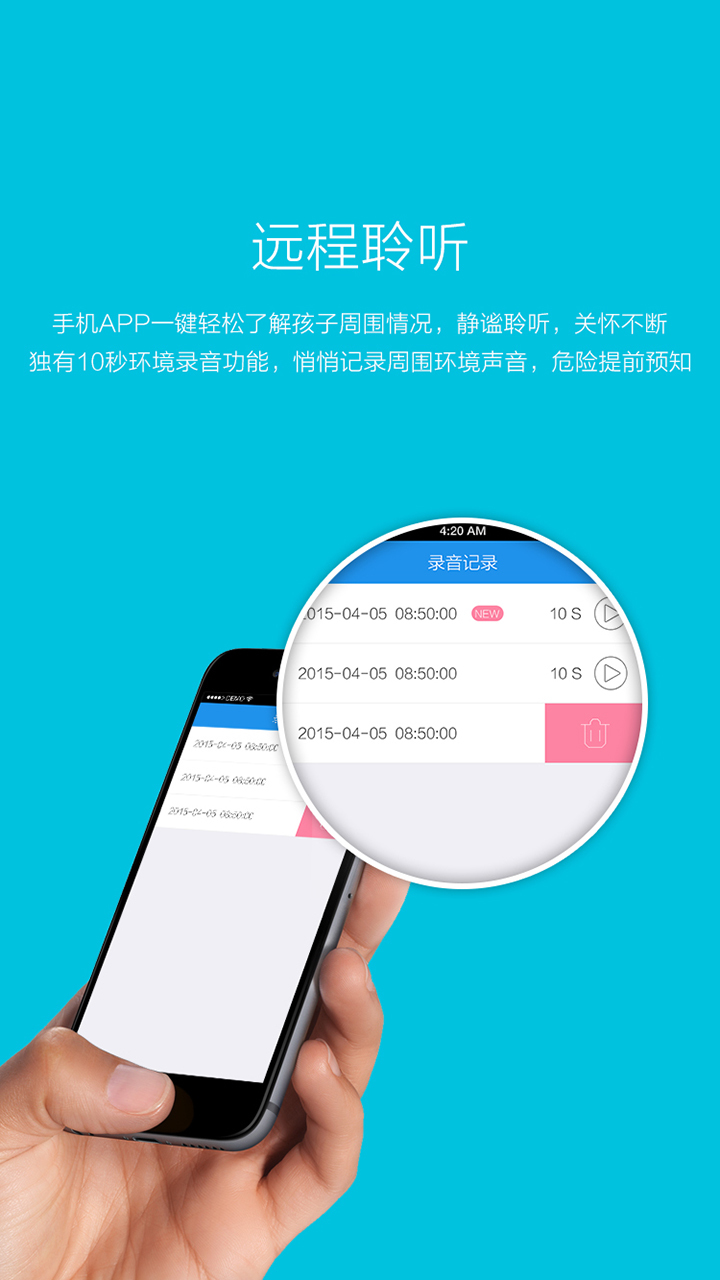 爱贝365官方app v1.0