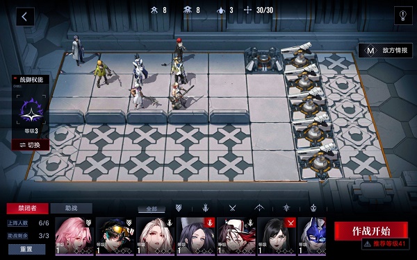 无期迷途主线5-4怎么过