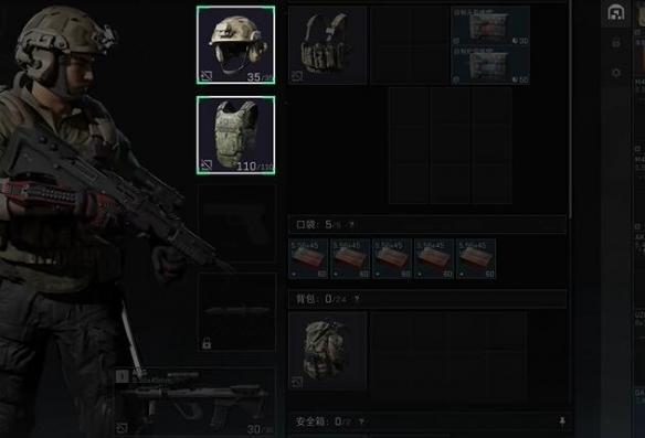 三角洲行动雷斯在哪