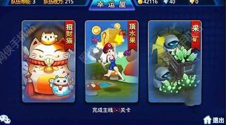 超能继承者评测：零元党的平民大作图片7