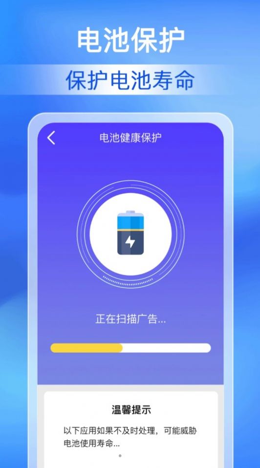 每日清理专家软件手机版下载 v1.0.0