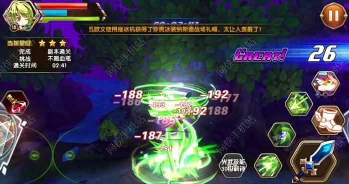 艾尔战记评测 延续韩式ARPG经典图片11