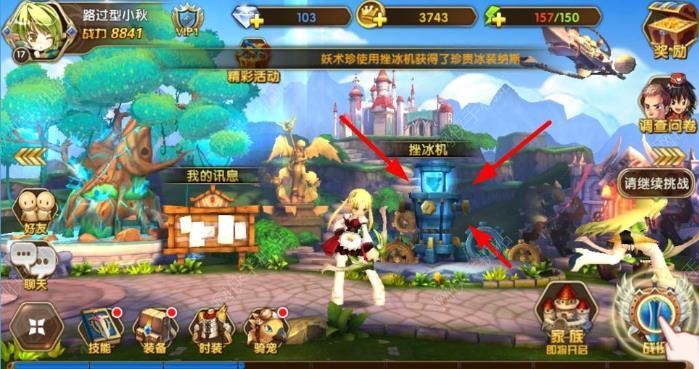 艾尔战记评测 延续韩式ARPG经典图片24