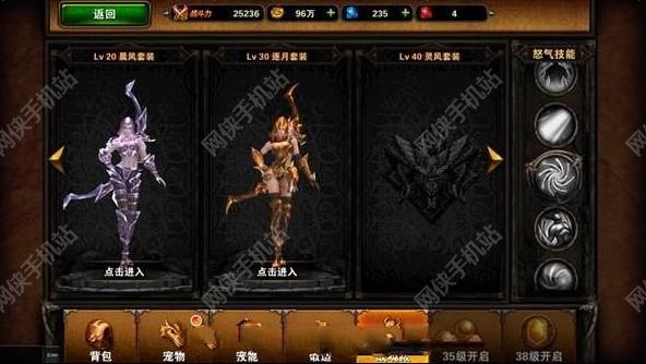 圣骑士之歌评测：雷军的极力推荐图片16