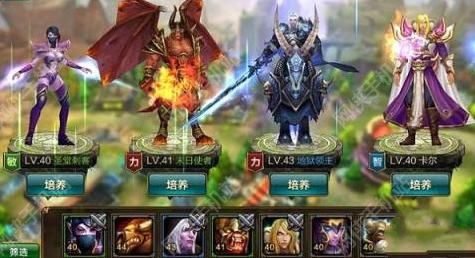战神王座评测：DOTA手游的衍生图片4