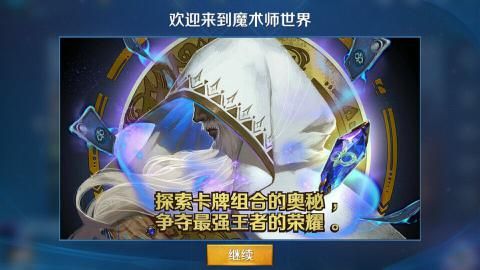 英雄战歌评测：腾讯首款卡牌塔防游戏竟然这样图片1