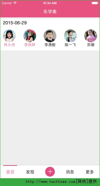 乐学集app苹果手机版 v1.0.6