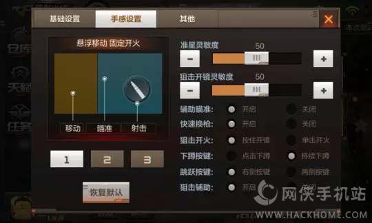 《穿越火线》手游评测：随时随地的枪战射击图片8