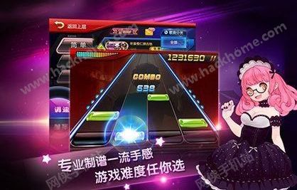 节奏大师2024游戏官方版 v2.9.9.29116