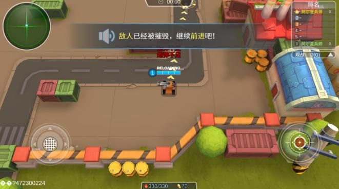 坦克派对评测：激萌坦克大作战图片5