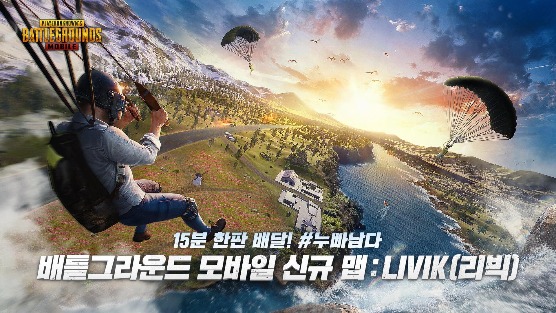 PUBG-CM直装4.0官方正版下载图片2